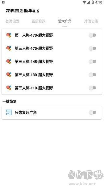 Shida彈琴助手凈化版 v6.2.4