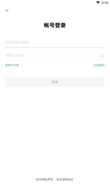 HeyTap Health Global Edition