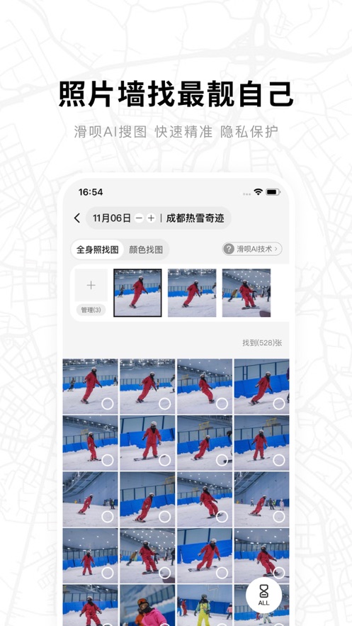 滑唄安卓版下載