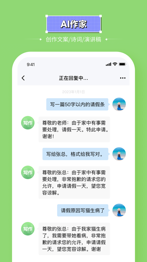 智能處理大師新版本