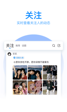 九宮格輸入法破解版本 v1.3.7