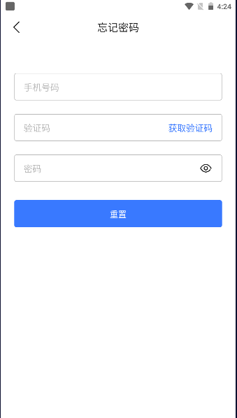 瑞捷智慧工地新版本