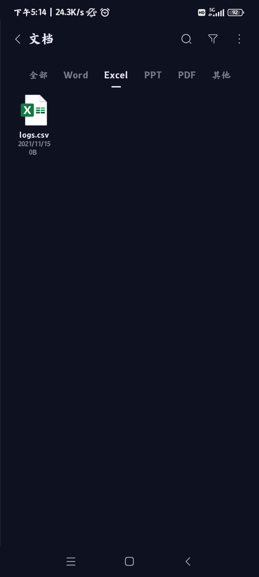 超級文件應(yīng)用官方版