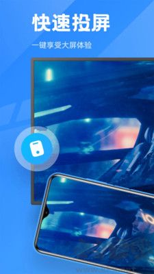 anlink高清版 1.4更新版