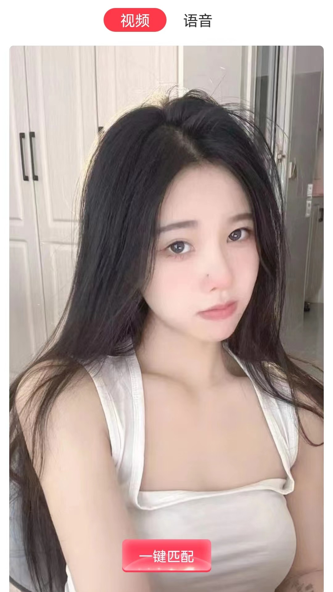 媚顏APP最新官方版