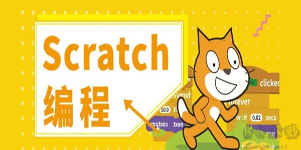 ScratchJr v1.5.11兒童編程軟件
