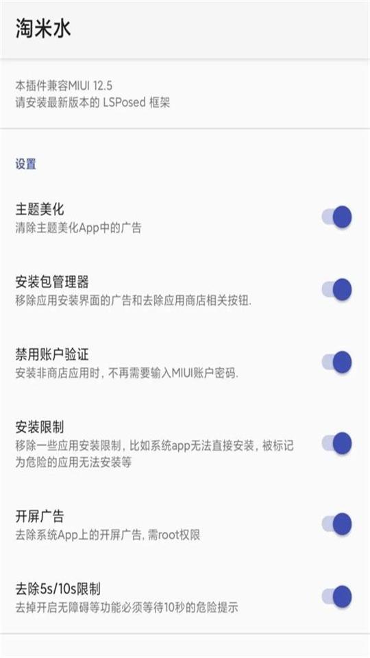 淘米水應(yīng)用新版本