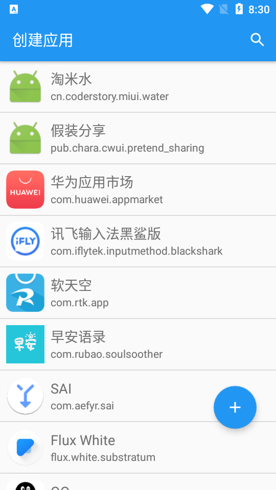 淘米水應(yīng)用新版本