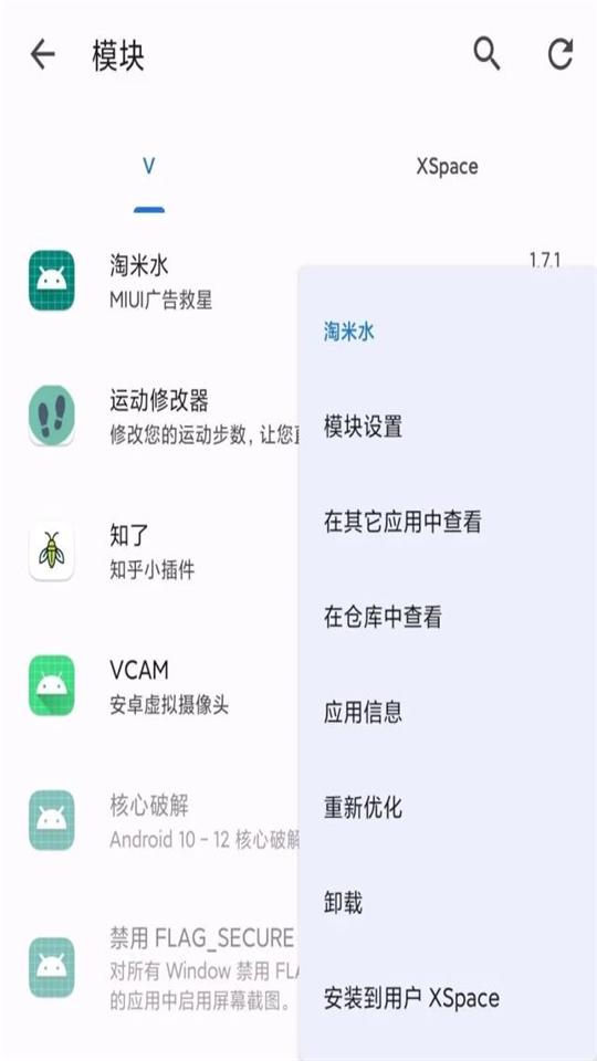 淘米水應(yīng)用新版本