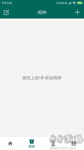 萬能自動點擊器手機(jī)破解版 v4.2.6去廣告版升級版