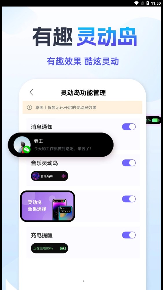 靈動(dòng)小鳥最新版本應(yīng)用