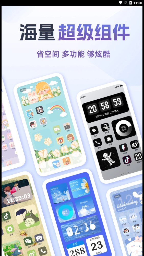 靈動(dòng)小鳥最新版本應(yīng)用