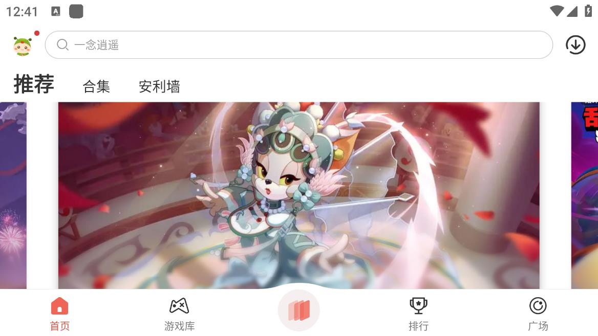 7723助手屏幕切換工具