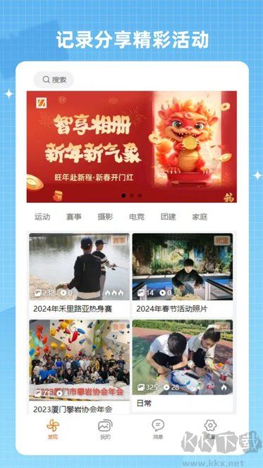 無水印圖片轉(zhuǎn)PDF v1.3.1