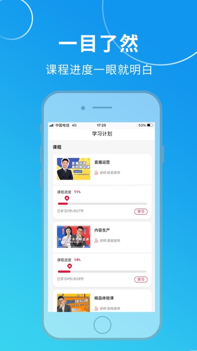 漢和云學院手機應(yīng)用安卓版