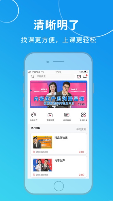 漢和云學院手機應(yīng)用安卓版