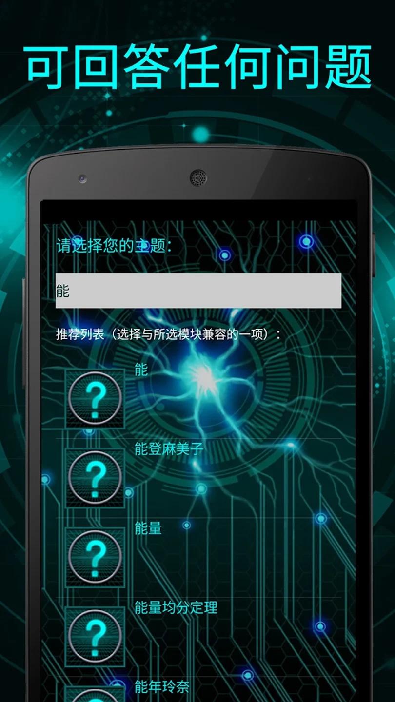 DataBot助手應(yīng)用官方版