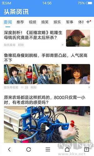 vivo瀏覽器 v21.3.0.1 最新版下載
