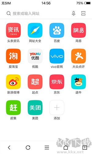 vivo瀏覽器 v21.3.0.1 最新版下載