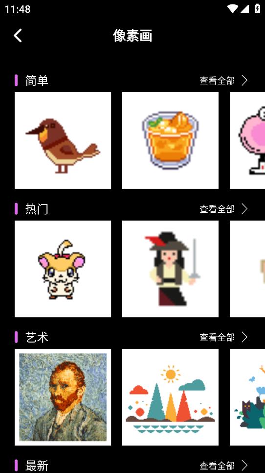 夢境生成AI繪畫工具
