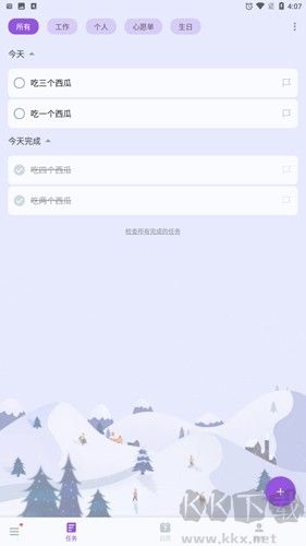 TodoList Android版 v1.02 中文版
