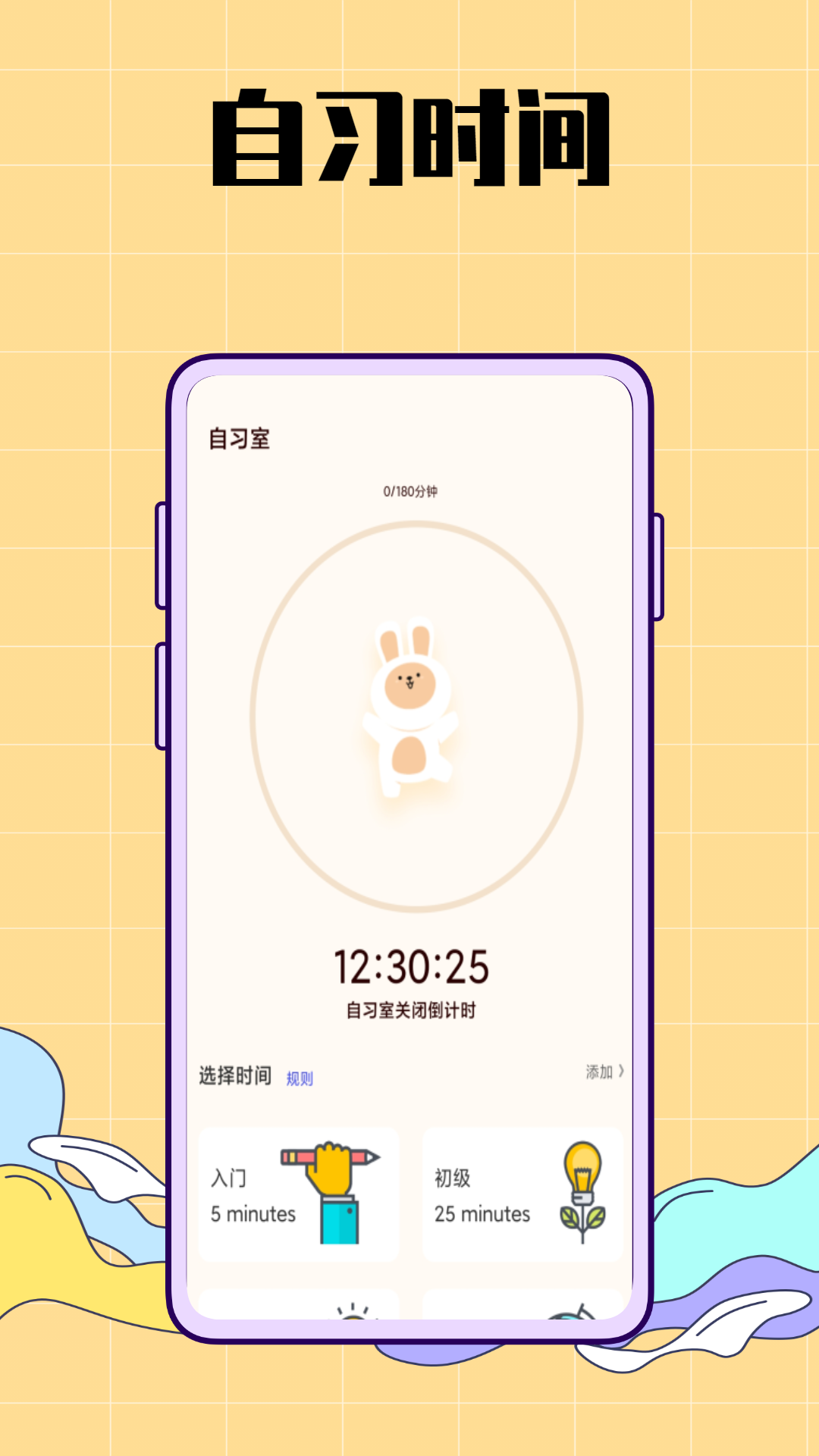 生活圖記鴨官方版