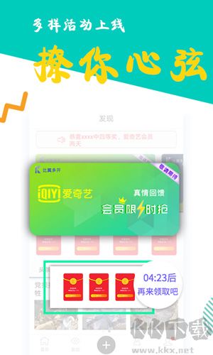 比翼多開安卓官方版 v7.0.47 版