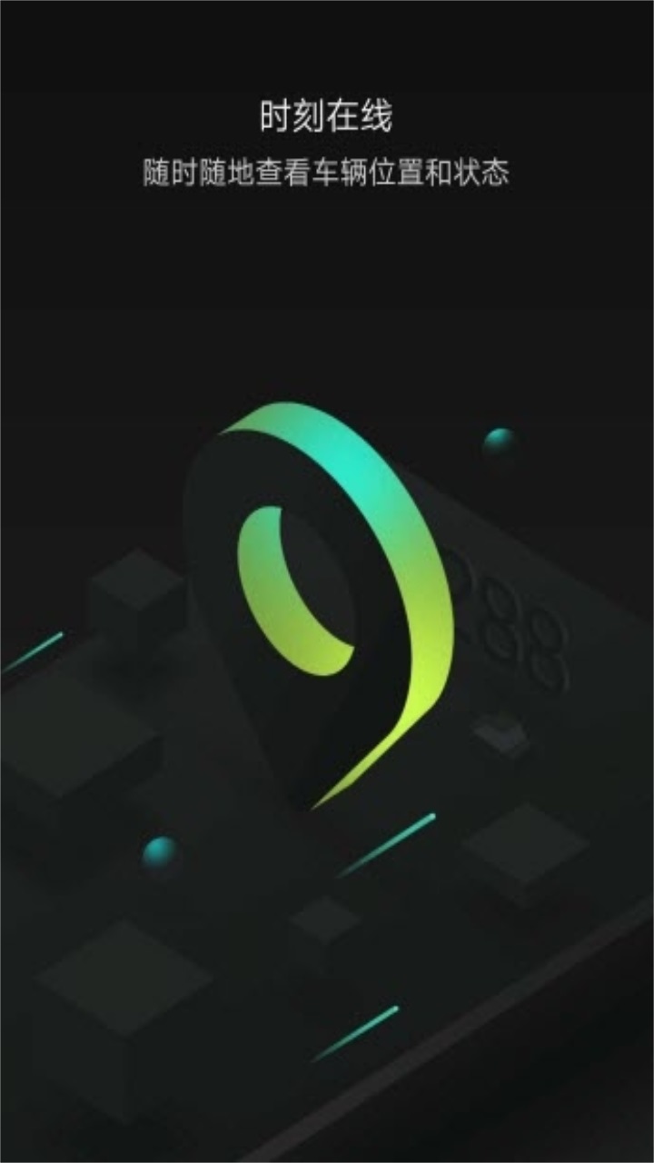 小威隨行app更新版