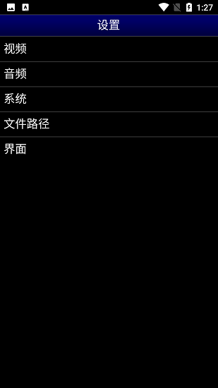 MD.emu模擬器專(zhuān)業(yè)版 v1.5.8