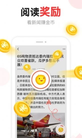 湯頭條資訊 v1.3.6