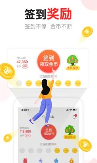 湯頭條資訊 v1.3.6