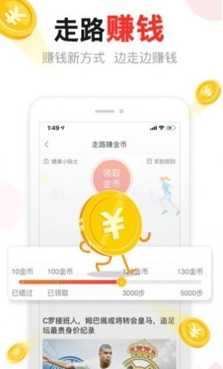 湯頭條資訊 v1.3.6