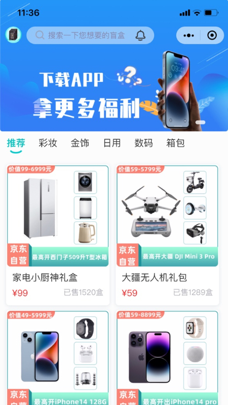 波波夢盒最新版本