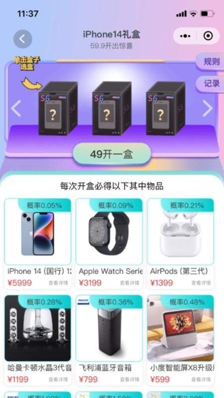 波波夢盒最新版本
