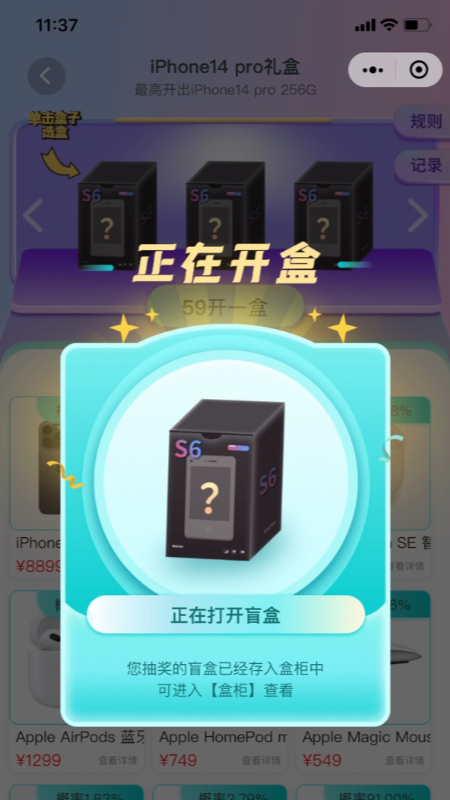 波波夢盒最新版本