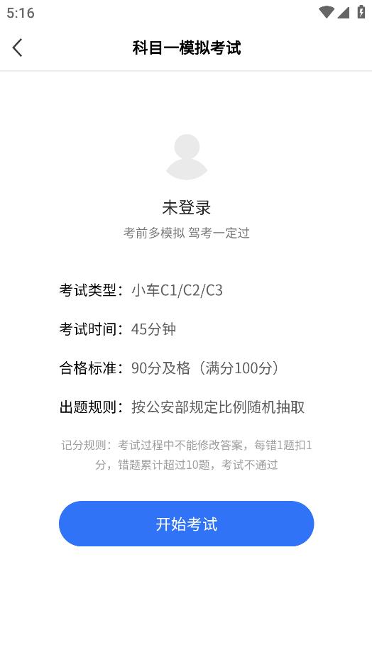 駕?？荚囍謅pp
