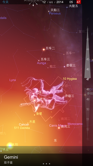 星圖專業(yè)版 v4.7.3