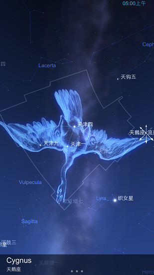 星圖專業(yè)版 v4.7.3