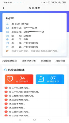 用工寶最新版本