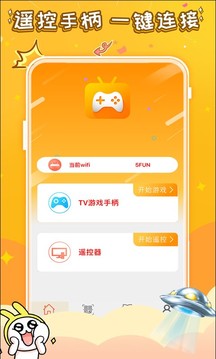 悟飯游戲助手最新版本