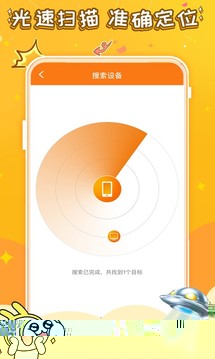悟飯游戲助手最新版本