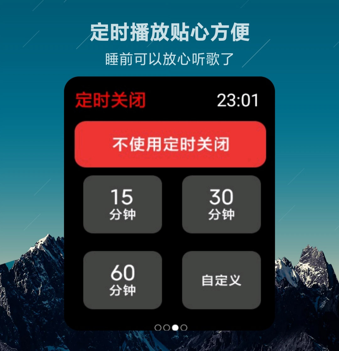 HankMi音樂應(yīng)用官方版