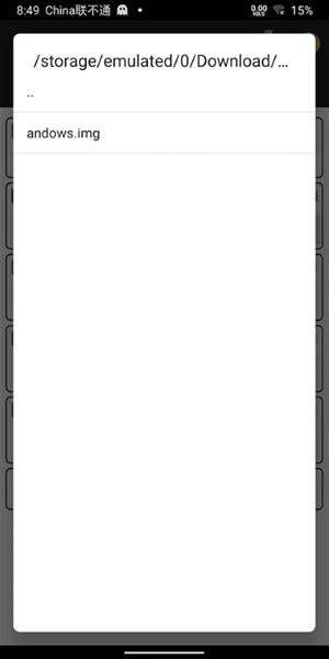 Bochs模擬器去授權(quán)版 v2.6.1