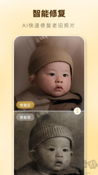 昔日重現(xiàn)專業(yè)版 v1.0.2