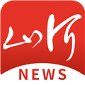 山河新聞APP v4.1.03 官網(wǎng)版