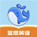 藍思英語分級閱讀APP 2.18.6版