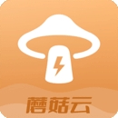蘑菇云手機無須root版 v2.9.3