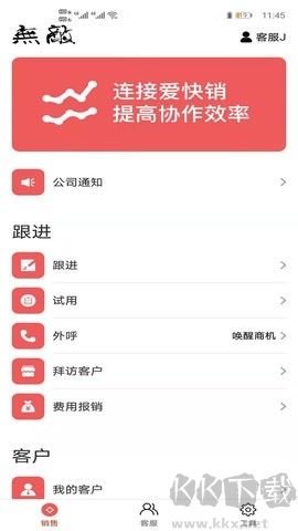 布谷云專業(yè)版 1.0.5.5