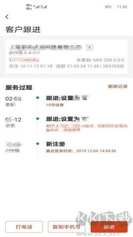 布谷云專業(yè)版 1.0.5.5