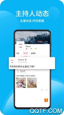 深愛(ài)聽(tīng)?wèi)?yīng)用